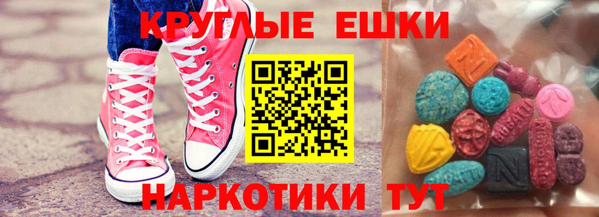 площадка телеграм  ЭКСТАЗИ Punisher  ЭКСТАЗИ  Экстази бентли  Вход с VPN  Елабуга 