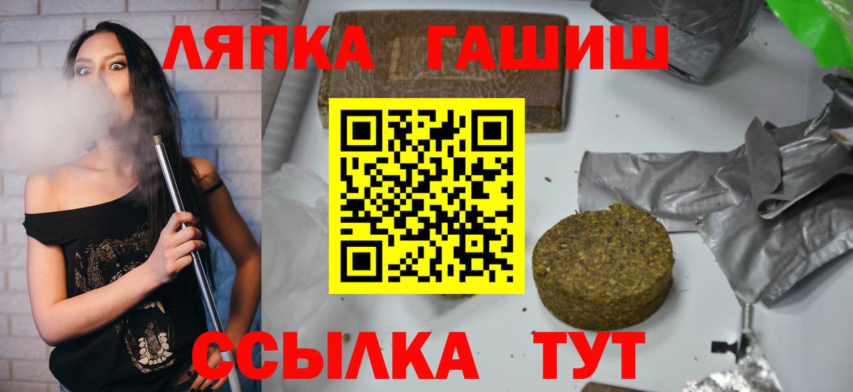 Конопля  NBOMe  MDMA  МЕФ кристаллы  Елабуга  COCAIN  Где купить  Вход с VPN  Метадон 