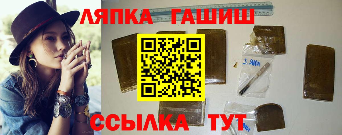 ГАШ гашик Елабуга