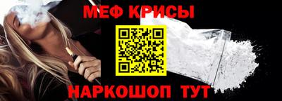 ALPHA-PVP Балашиха
