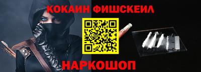 ALPHA-PVP Балашиха