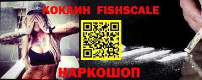 наркотики Балахна