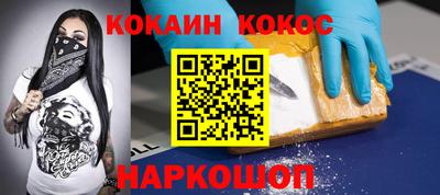 наркотики Балахна