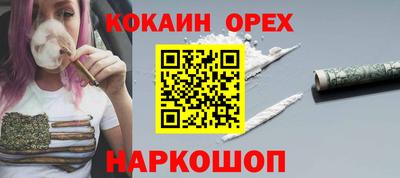 гашиш Балаково