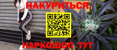 наркотики Балахна