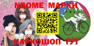 гашиш Балаково