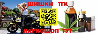гашиш Балаково