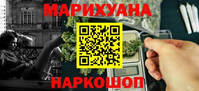 гашиш Балаково