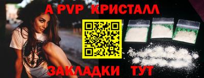 гидра Кизилюрт