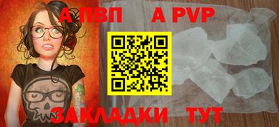 гашиш Балаково