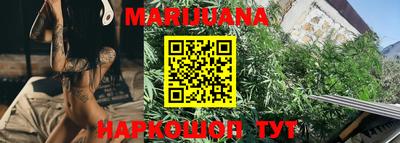 гашиш Балаково