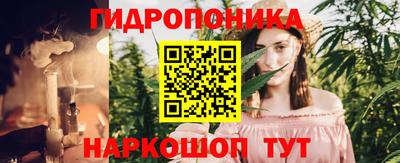 гашиш Балаково
