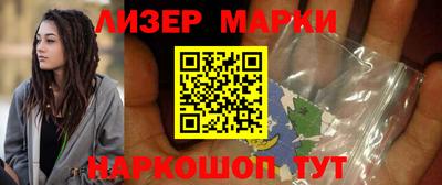 гашиш Балаково
