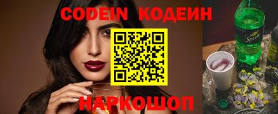 наркотики Балахна
