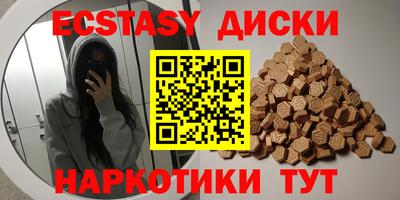 ALPHA-PVP Балашиха