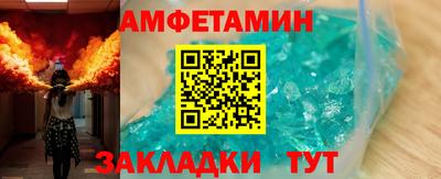 гашиш Балаково