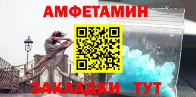 спайс Вязники