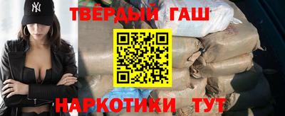 наркотики Балахна