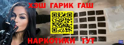гашиш Балаково