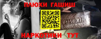 ALPHA-PVP Балашиха