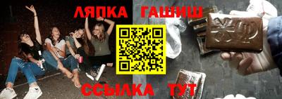 ALPHA-PVP Балашиха