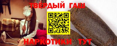 гашиш Балаково