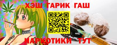 гашиш Балаково