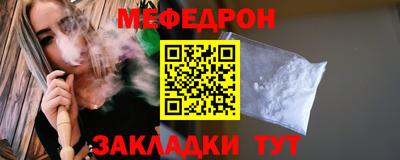 ALPHA-PVP Балашиха