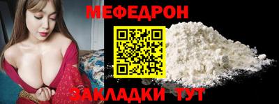 ALPHA-PVP Балашиха