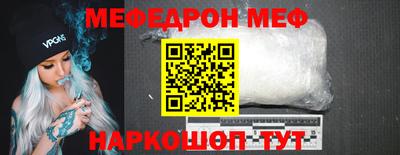 ALPHA-PVP Балашиха