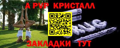 мефедрон VHQ Вышний Волочёк