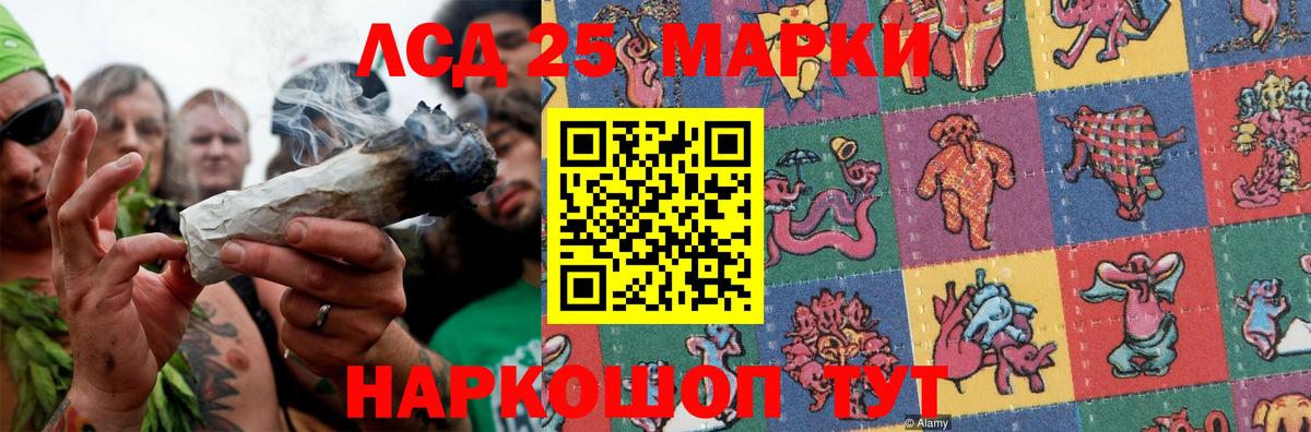 LSD-25 экстази кислота  Лсд 25 экстази ecstasy  LSD-25 экстази  Елабуга  Вход с VPN 