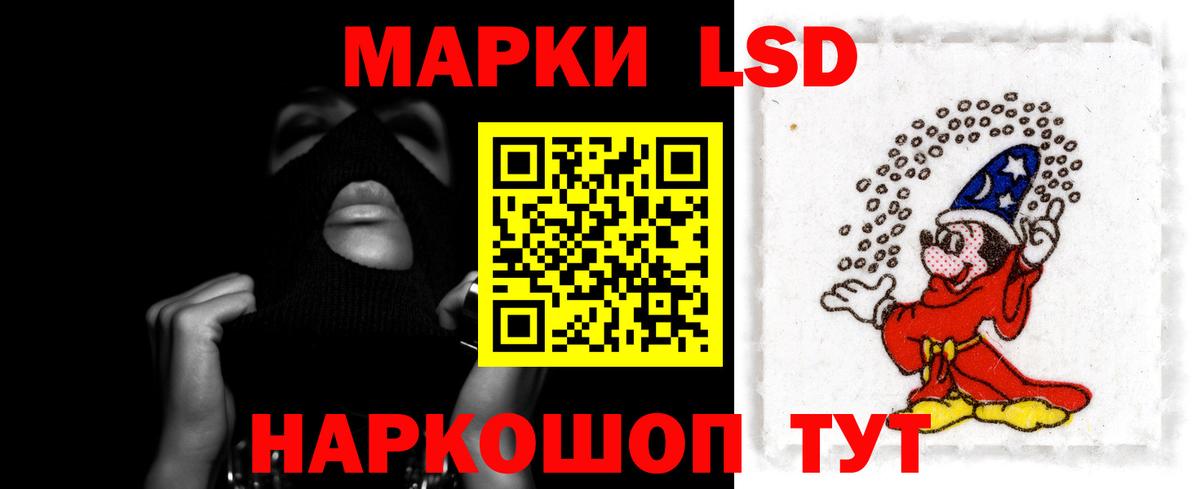 Лсд 25 экстази ecstasy Елабуга