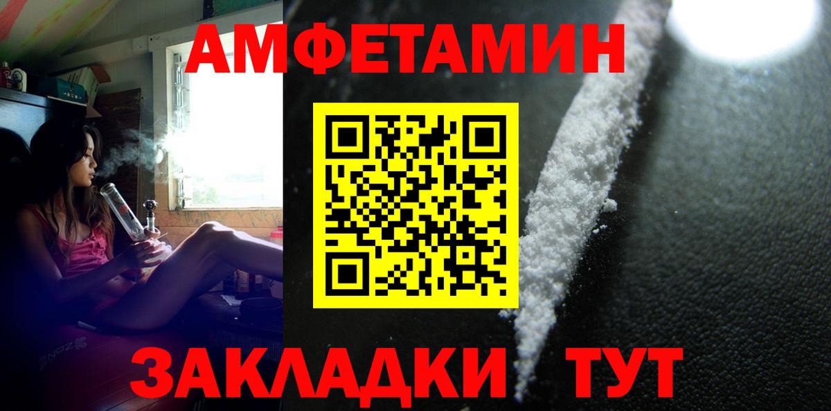 Метамфетамин  Первитин кристалл  Елабуга  Вход с VPN  Первитин кристалл 