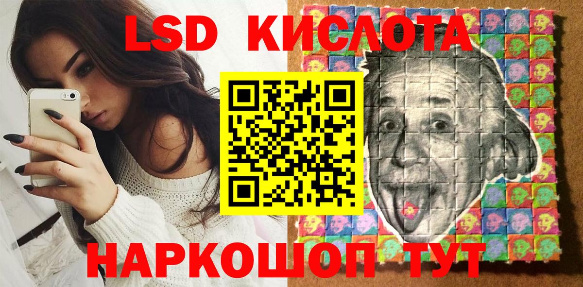 Наркотические марки 1500мкг Елабуга
