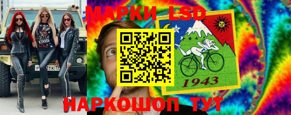 Елабуга  Марки 25I-NBOMe 1,8мг  Вход с VPN 