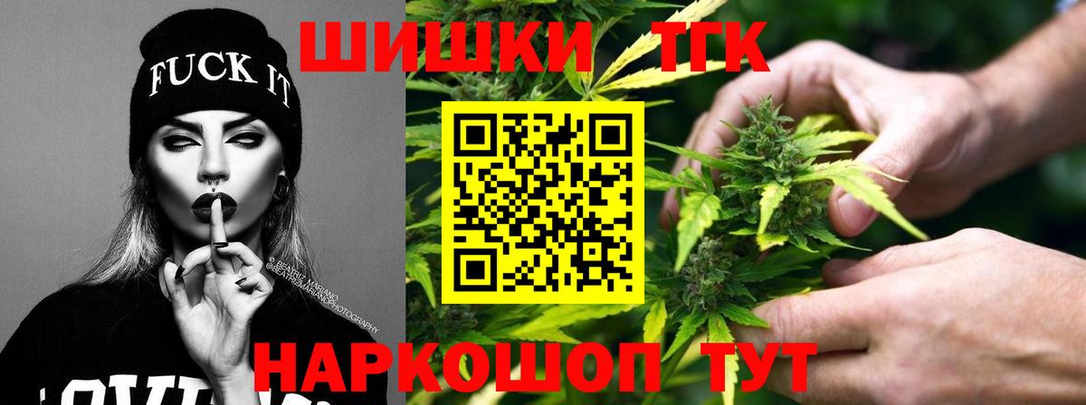 Марихуана SATIVA & INDICA Елабуга